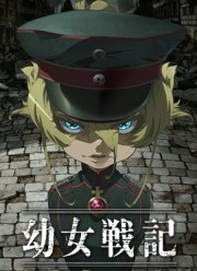 Колдунья в погонах (2017)