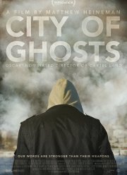 Город призраков (2017)