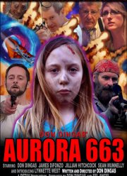 Аврора 663 (2022)