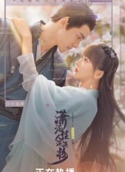 Красавица с лёгким макияжем (2022)