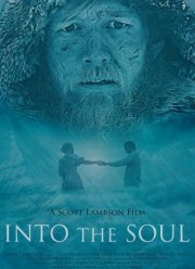 В бездне души (2020)