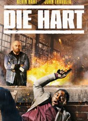 Крепкий Харт / Крепкий орешек Харт (1-3 Сезон)