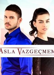 Никогда не откажусь / Ни за что не откажусь (2015) 1-2 Сезон