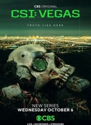 CSI: Вегас (1-3 Сезон)