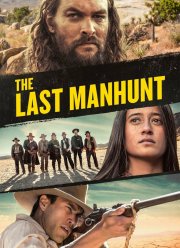 Последняя охота (2022)