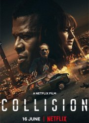 Столкновение (2022)