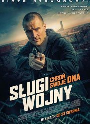 Слуги войны (2019)