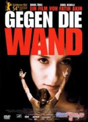 Головой о стену (2004)