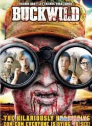 Ранчо Халява (2013)