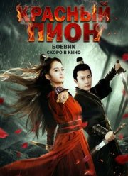 ������� ���� (2024)