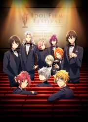 Звёзды ансамбля (2022)