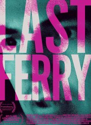 Последний паром (2019)