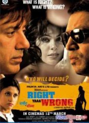 Кто прав, кто виноват (2010)