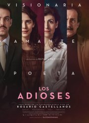 Прощание (2017)