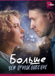 ������, ��� ������������� (2023)