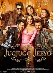 Долгой жизни и богатства! (2022)