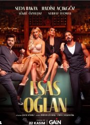 ������� ����� (2024)