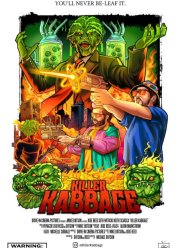 �������-������ (2025)