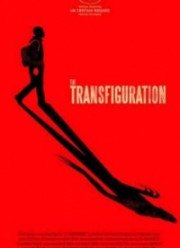 Трансфигурация (2016)