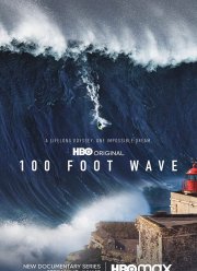 100-футовая волна (1-3 Сезон)