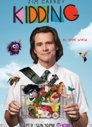 Шучу (1-2 Сезон)