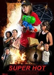 Горячая штучка (2021)