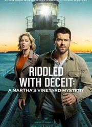 Расследования на Мартас-Винъярде: Пронизанный обманом (2020)