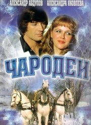 ������� (1982)