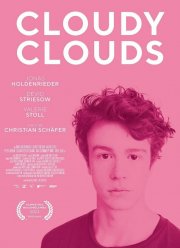 Туманные облака (2021)