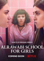 Аль-Раваби: Школа для девочек (2021)