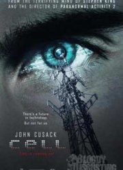 Мобильник (2016)