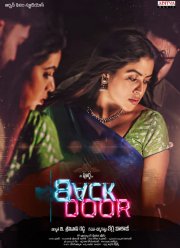 Запасной выход (2022)