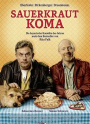 Кома от квашеной капусты (2018)