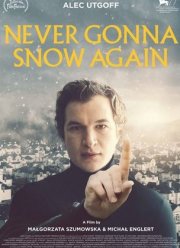 Снега больше не будет (2020)