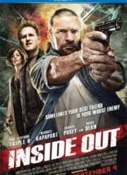 Наизнанку (2011)