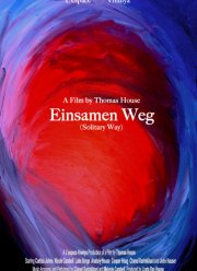 Одинокий путь (2021)