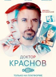 ������ ������� (2023)