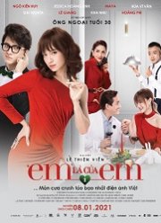 Я сумасшедший (2021)