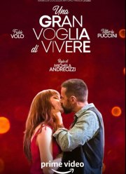 Жажда жизни (2023)