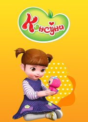 ������� (1-3 �����)