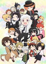 Проза бродячих псов: Шуточные истории (2021)