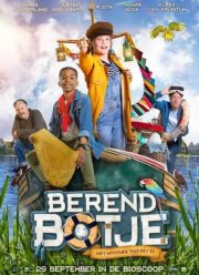 Капитан Чарли - Тайна яйца (2021)