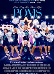 Болельщицы со стажем (2019)