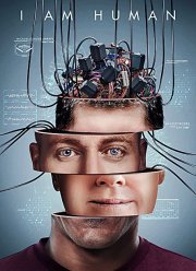 � - ������� (2019)