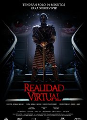 Виртуальная реальность (2021)