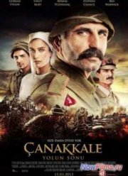 ����� ������ � ��������� (2013)