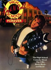 Школа рок-н-ролла навечно (1991)