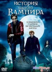 История одного вампира (2009)