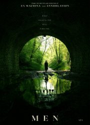 Род мужской (2022)