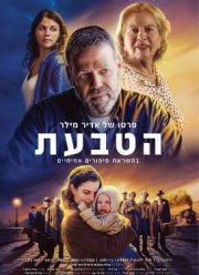 ������ (2024)